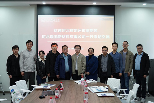 Incontro di scambio tra Rich New Materials Ltd. e University of Science & Technology di Pechino